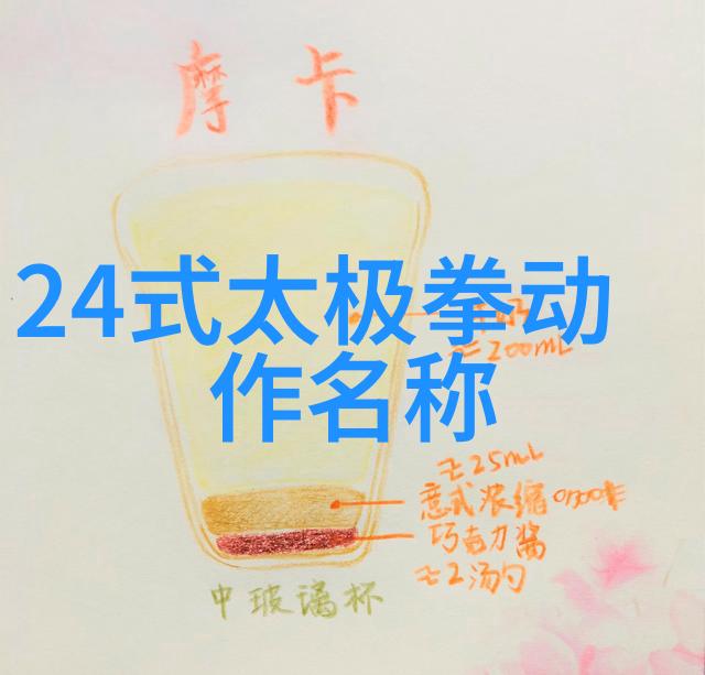 修真功法秘籍9000部中的我仿佛有了生命我对太极拳的追求正如钱巧珍的心跳每一次深呼吸都在诉说着一段不