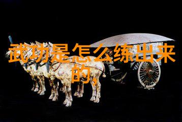 古代神功绝技我如何学会了那位隐世高手的无人能及招式