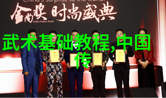 传统与现代如何看待中国30大武术门派在当代的应用