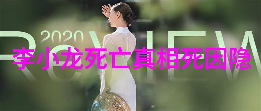 古籍中的武术秘诀藏于字里的身法与心法