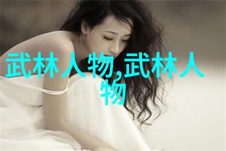 中国各个地区有哪些独特的内家外派功夫风格