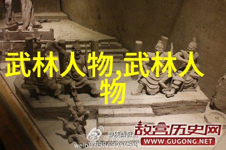 中国古代武功秘籍大全中华武学典籍集成