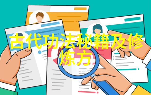 顶级宗门之巅探秘神秘世界的最强修炼所
