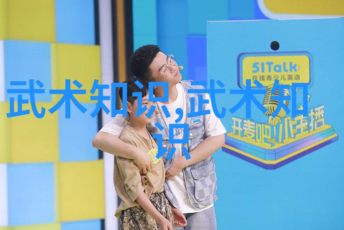 江湖百家武功天下英雄的掌故