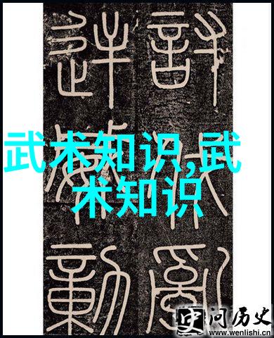 闯关山水徒步旅行中的少数民族传统运动