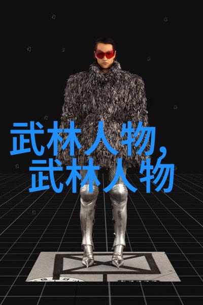 儒雅帮会文明之光和谐之韵