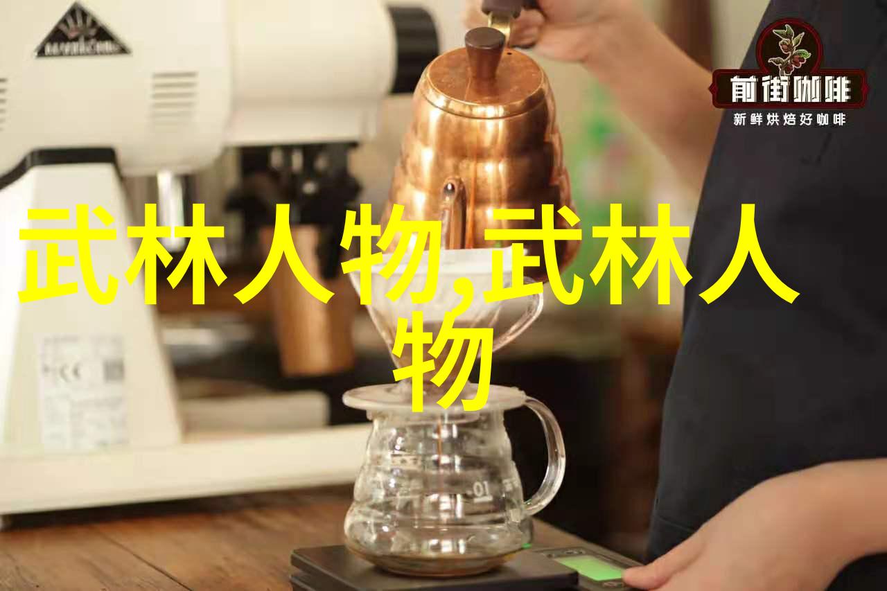 武林英雄传犹如一本精致的帮派名字大全蕴含着优雅古风的气息