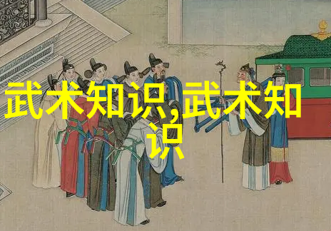 李雅轩太极拳论汇编揭秘世界武功之巅