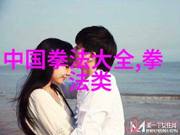 武学之巅探寻绝技的殿堂