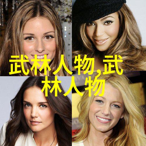 绝世拳花女儿国