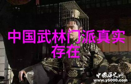武林门派哪个最厉害-江湖纵横探秘武林各大门派的实力之谜