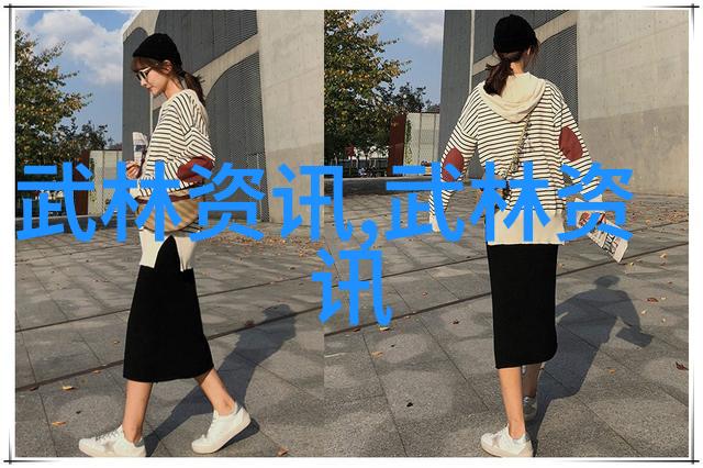 春风联盟咏春拳