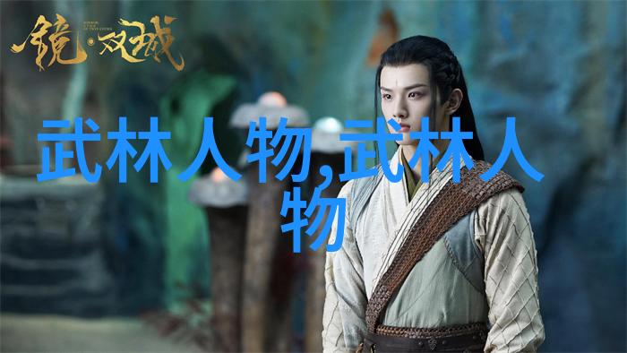 幻想之翼