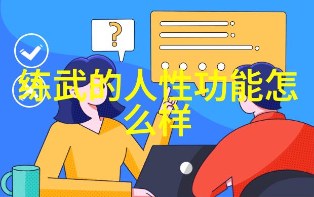 武林盟主的足迹贵州地区有没有历史上赫赫有名的门派