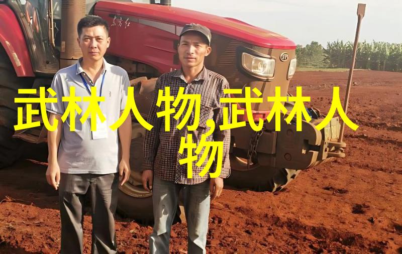 笑傲江湖中的人生之道与少林七十二般变化