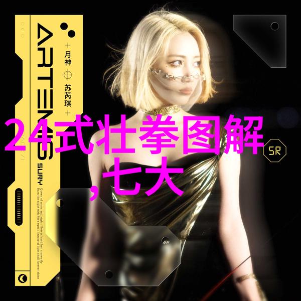 天下武功之巅哪一门派最为强大