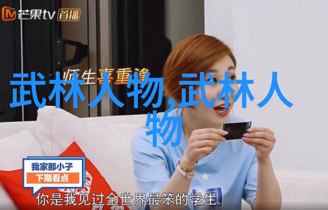 武林门派之争谁能称雄天下