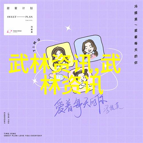 清拳门派拳种之首帮派名字大全中最为威猛的存在
