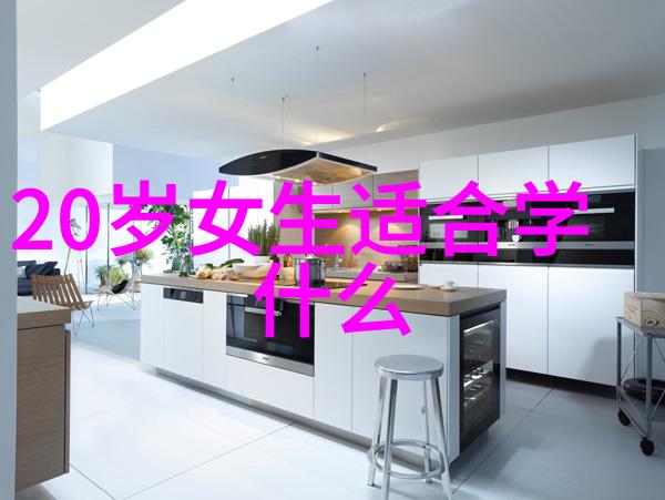凤女逆袭重生之恋路漫漫
