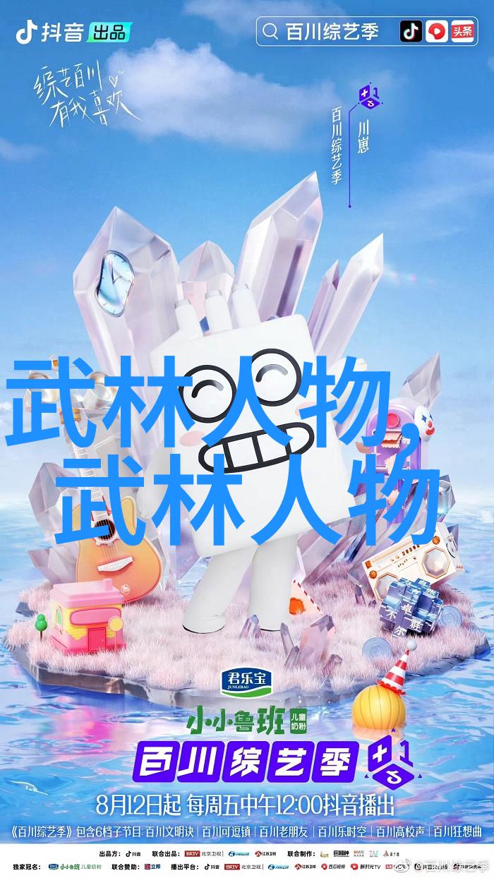古风剑法秘籍揭秘传统剑术的神奇名字与背后的故事