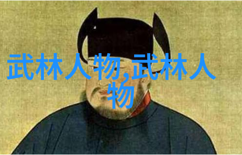探索自学八极拳的可能性成功之路