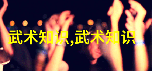后现代主义电影探索镜头下的现实与虚幻交织