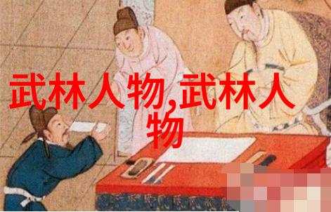 中国十大剑法的精髓与演练
