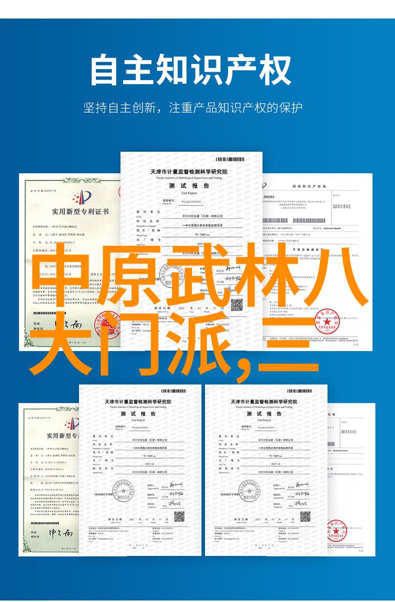 在江湖上哪一门派的武功最为巅峰