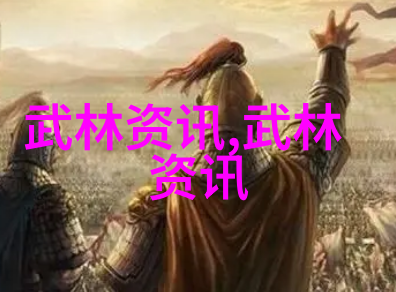 江湖纲领门派掌门之谜