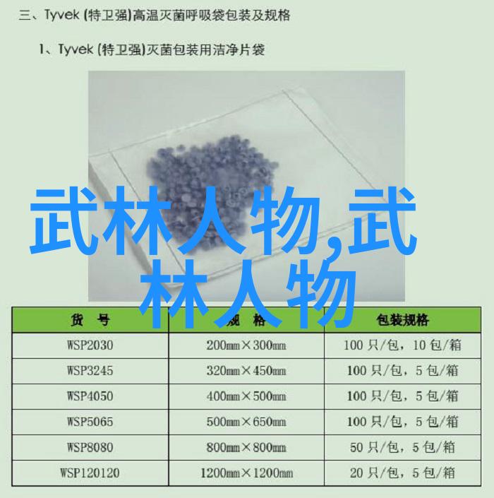 湖南武术门派的神秘传承究竟隐藏着怎样的古老秘密