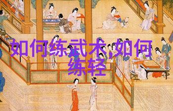 中国武术的精髓揭秘传统拳法之美