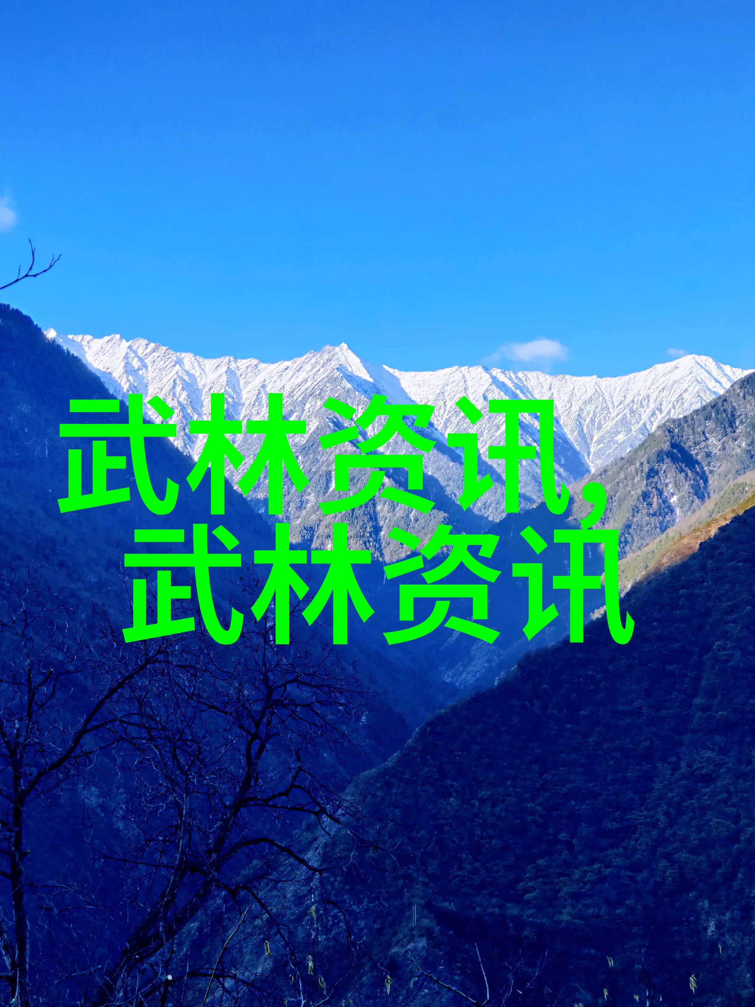 篮球风云周鹏逆袭穆迪不屈战意
