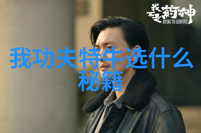 解开千年武学秘密王守东的网络太极大师之旅