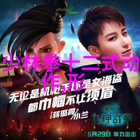 古风仙气杨氏太极拳门派拳种之美好听帮派名称