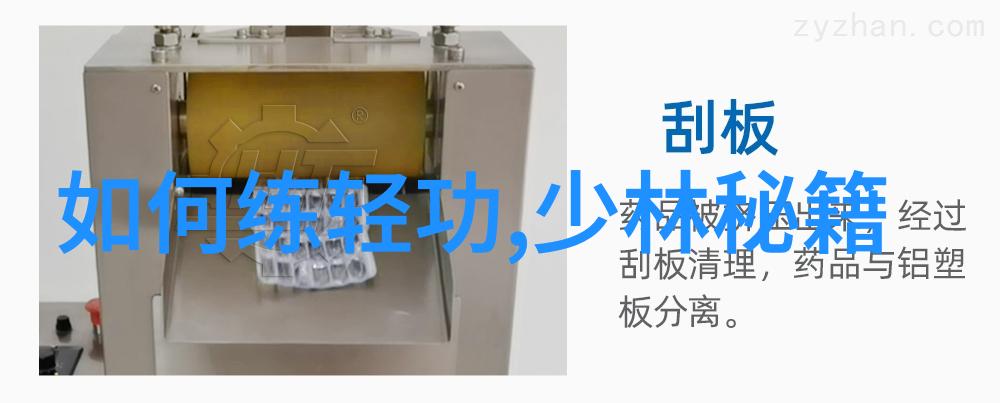 会武术的人很危险顺便探秘养生之道