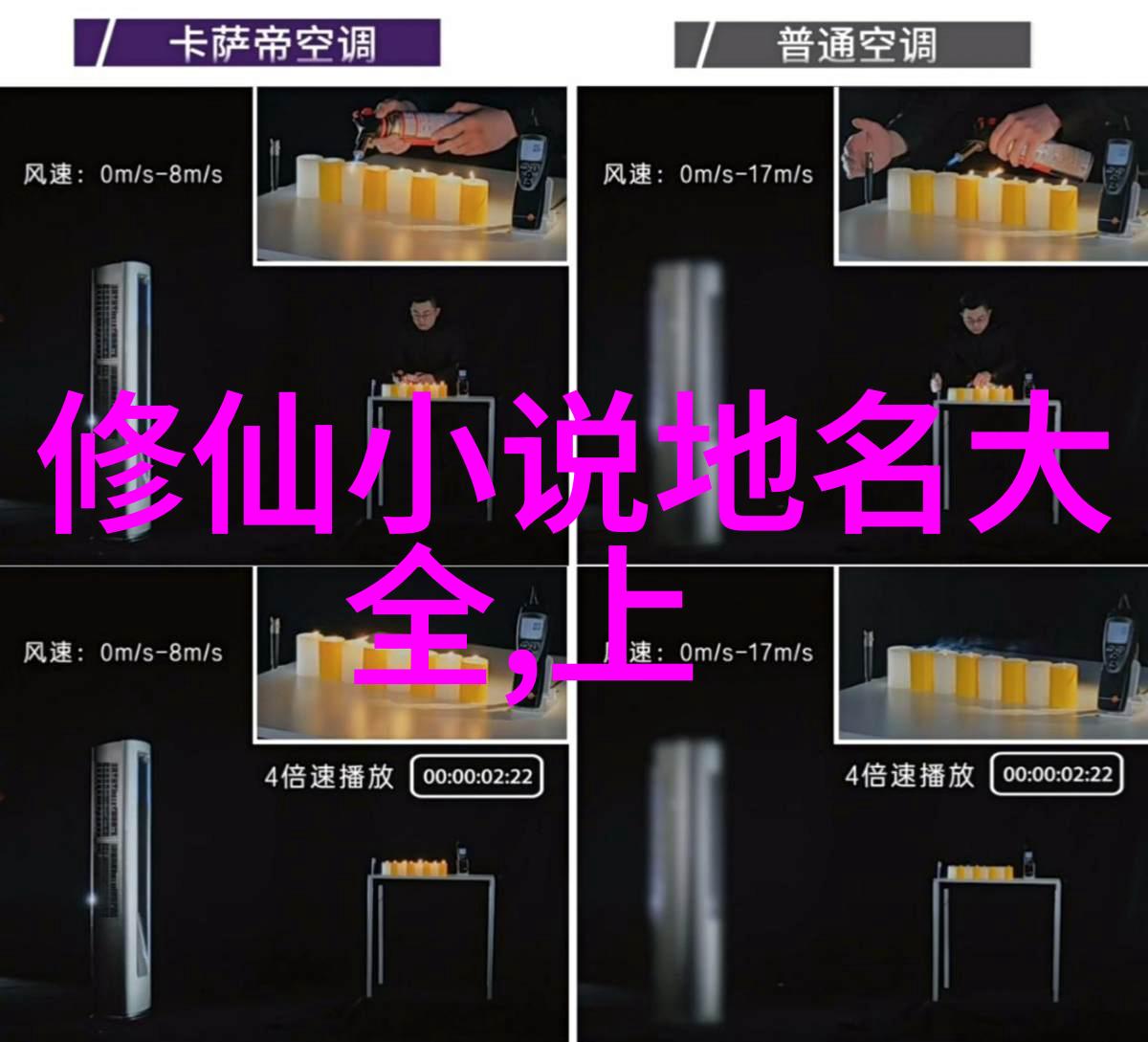霸气神秘武林盟古老而又强大的武林组织