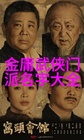 神秘古典与现代奇思妙想剖析各种风格的玄幻剑法