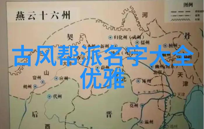 武林十大门派名字我都知道哪些门派最厉害