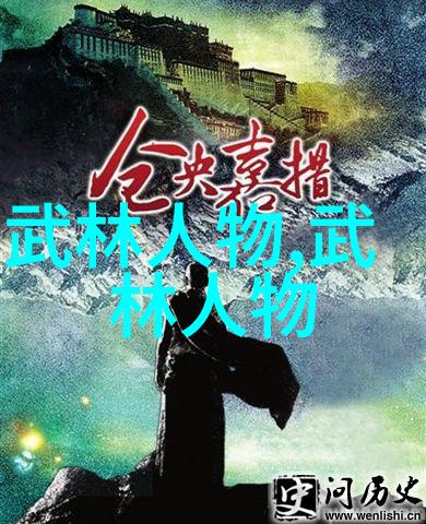 探秘修真世界的神秘功法9000部秘籍的奥秘解锁