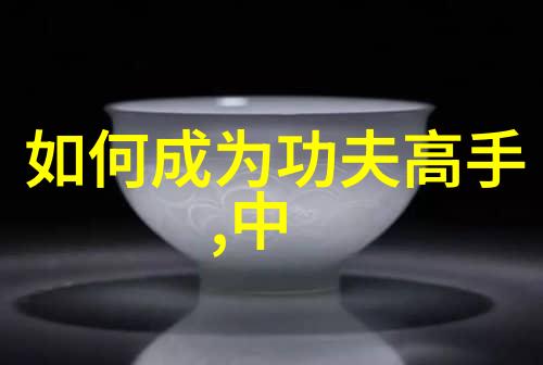 诗意帮派月下幽梦之团