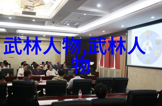 龙脉秘境古老龙族的复兴