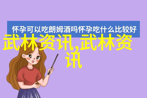 古风剑法之谜名为霜刃独行者何其凛冽