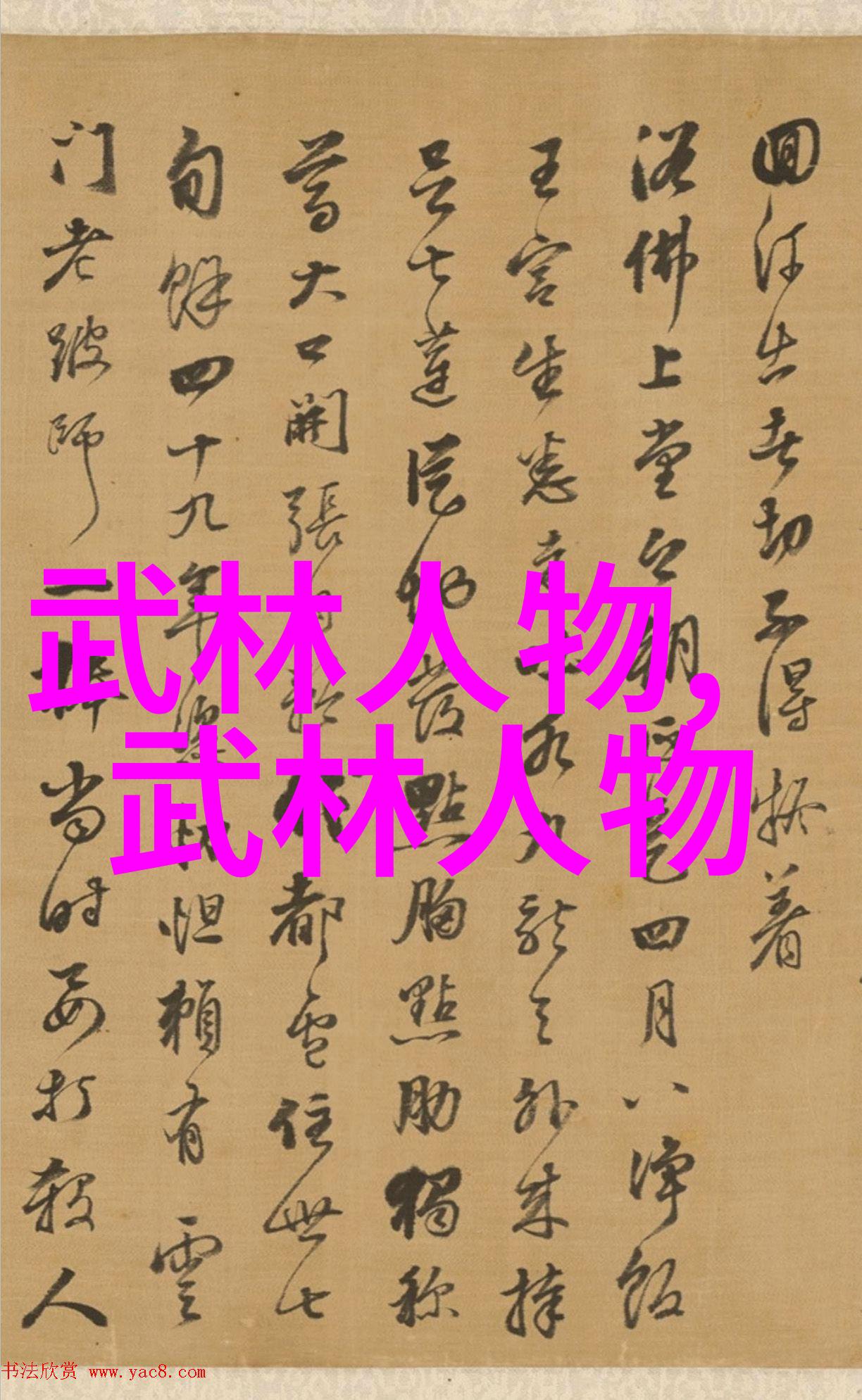 谁说吃零食就一定会越吃越胖关键在于选择清淡饮食的种类和时间