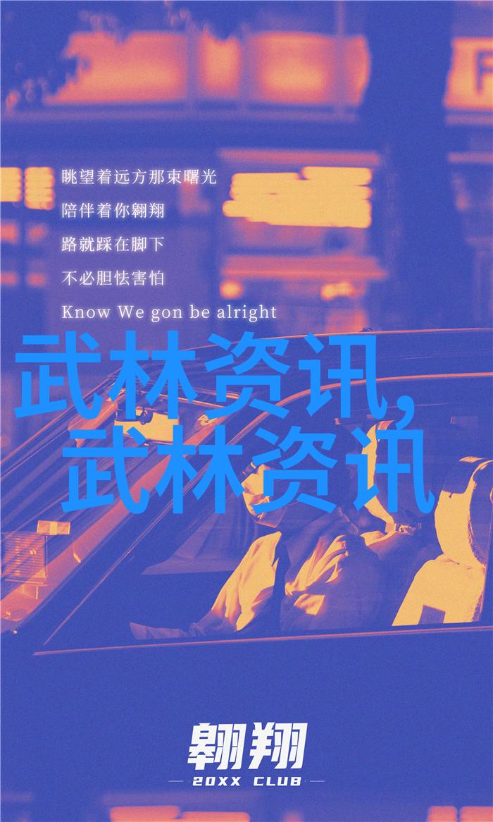 秘密盟约风云三派