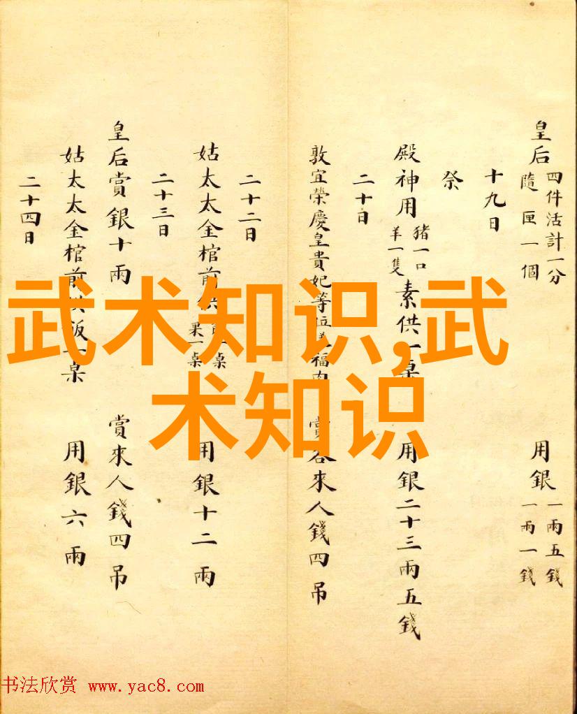 武林秘籍招式大全带图武侠世界内行家必备的秘籍集成