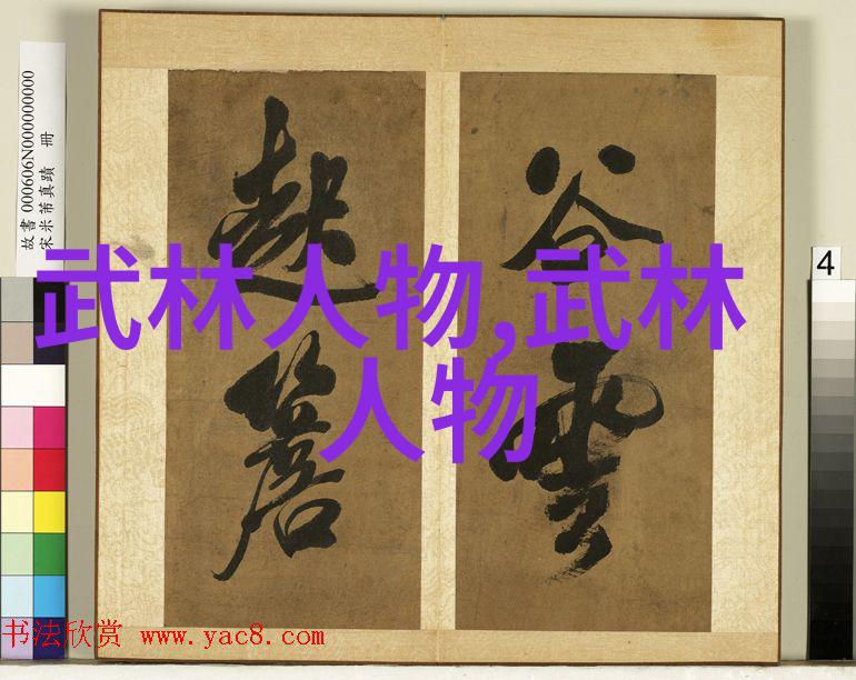 功夫传奇即将迎来十周年庆演 感悟中华功夫