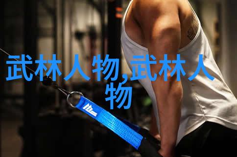 情感共鸣一指门女儿的守护与光芒