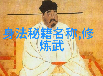 武林门派之争天龙教的巅峰之选武林最强门派