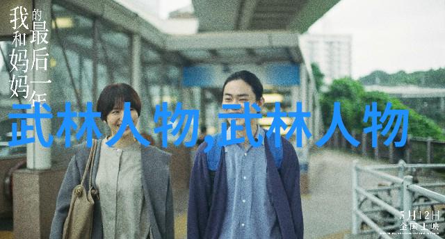 太极拳界的正眼法藏形意拳最怕哪种拳
