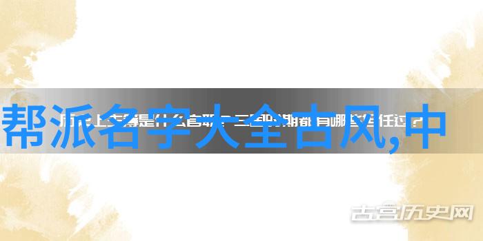 中国最著名的武术流派 - 中华武林之冠探索中国最具影响力的武术流派
